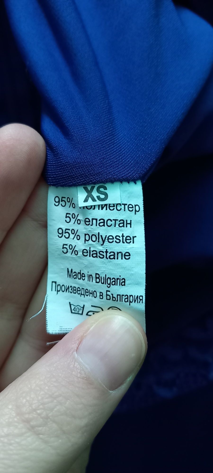 Къса синя рокля AROGANS