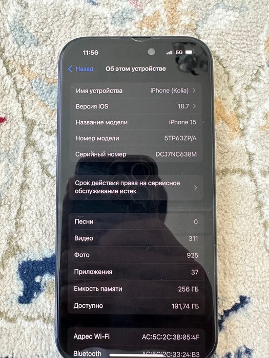 Iphone 15 почти новый