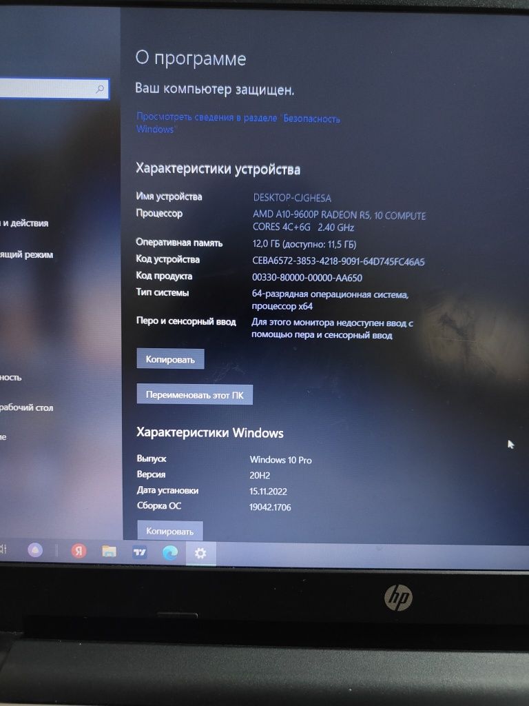 HP laptop sotiladi