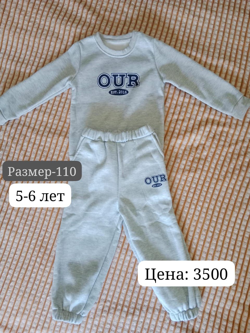 Продам Новые вещи