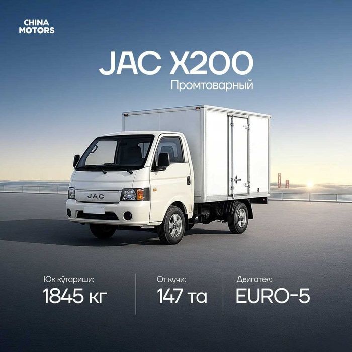 Тентли Грузавик Бортавой 3 место Бензин Танламайди газ койса болади