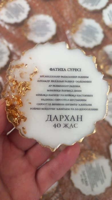 Бонбоньерки Хит тойбастар