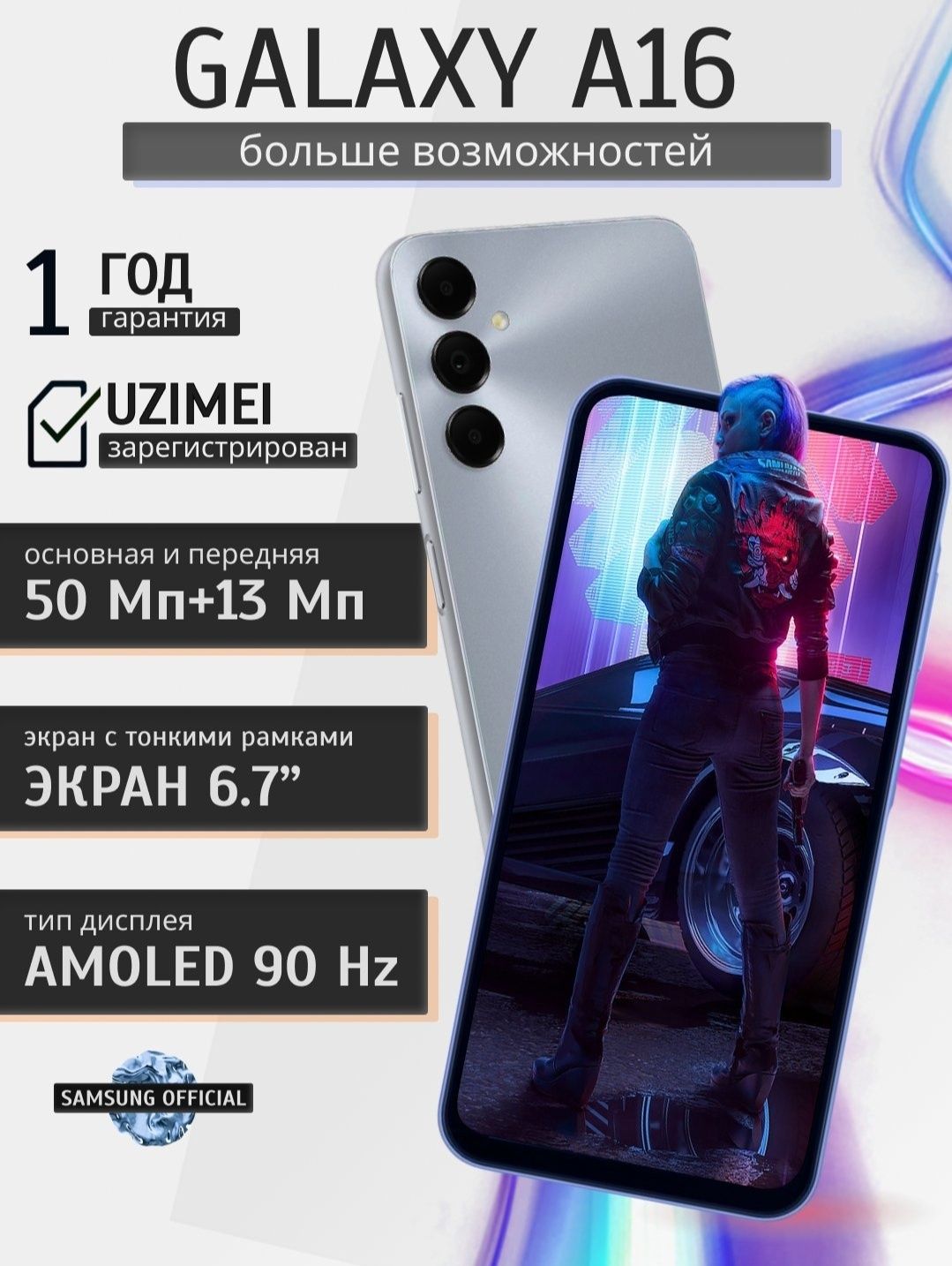 Samsung A06 + airpods sovgʻa