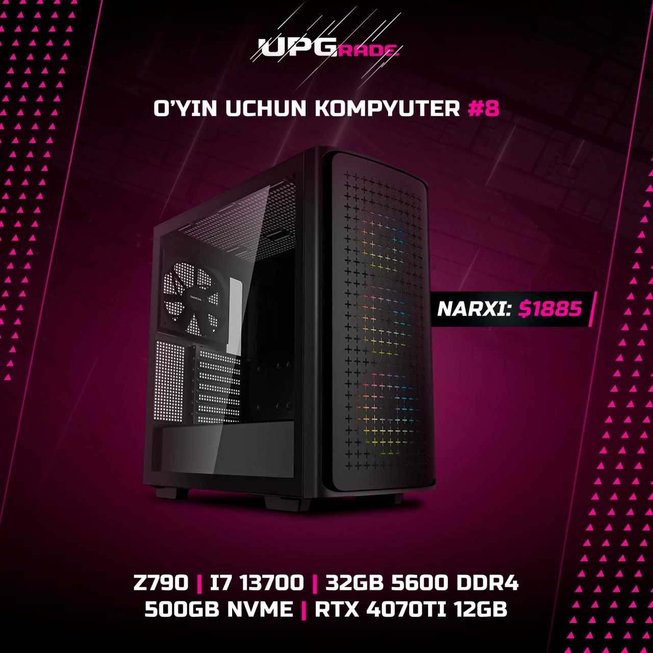 Игровой компьютер i7 13700 , RTX 4070Ti | Бесплатная Доставка