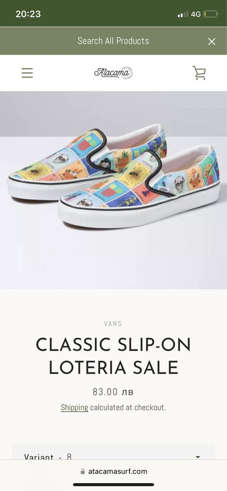 Vans slip on loteria