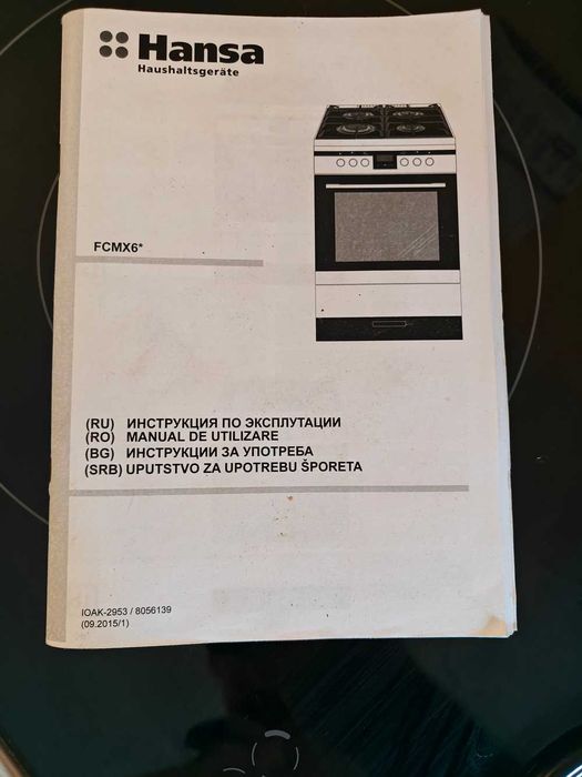 Продавам комбинирана (газ и ток) готварска печка Hansa