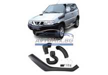 Шнорхел за NissanTerrano 2, Navara D22
