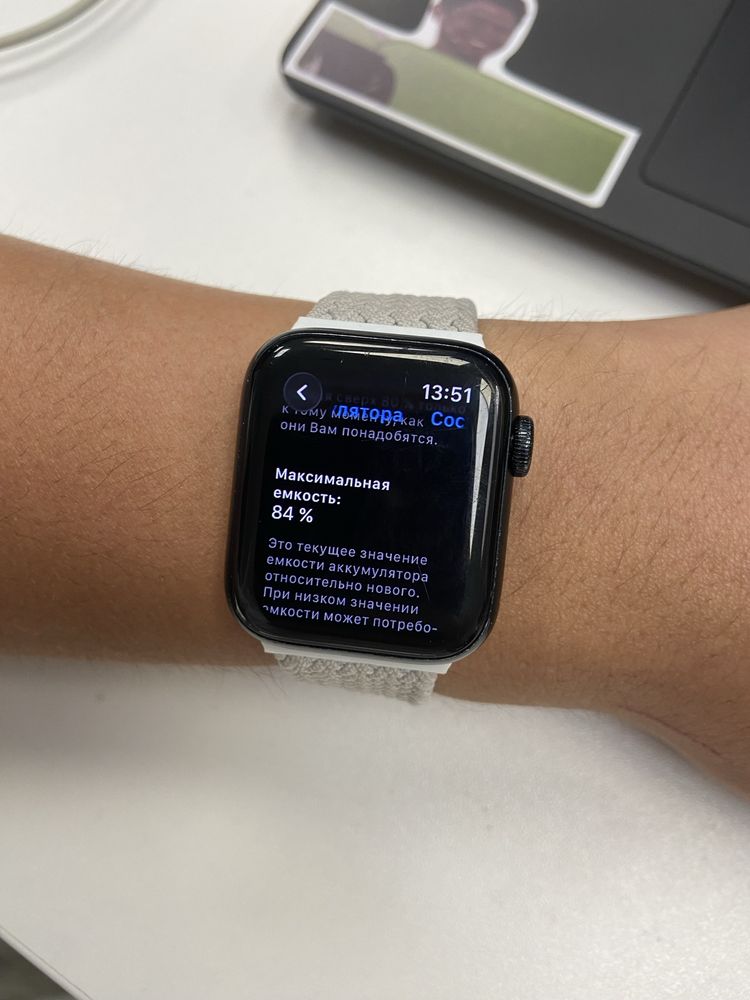 Apple Watch SE2 [GPS]