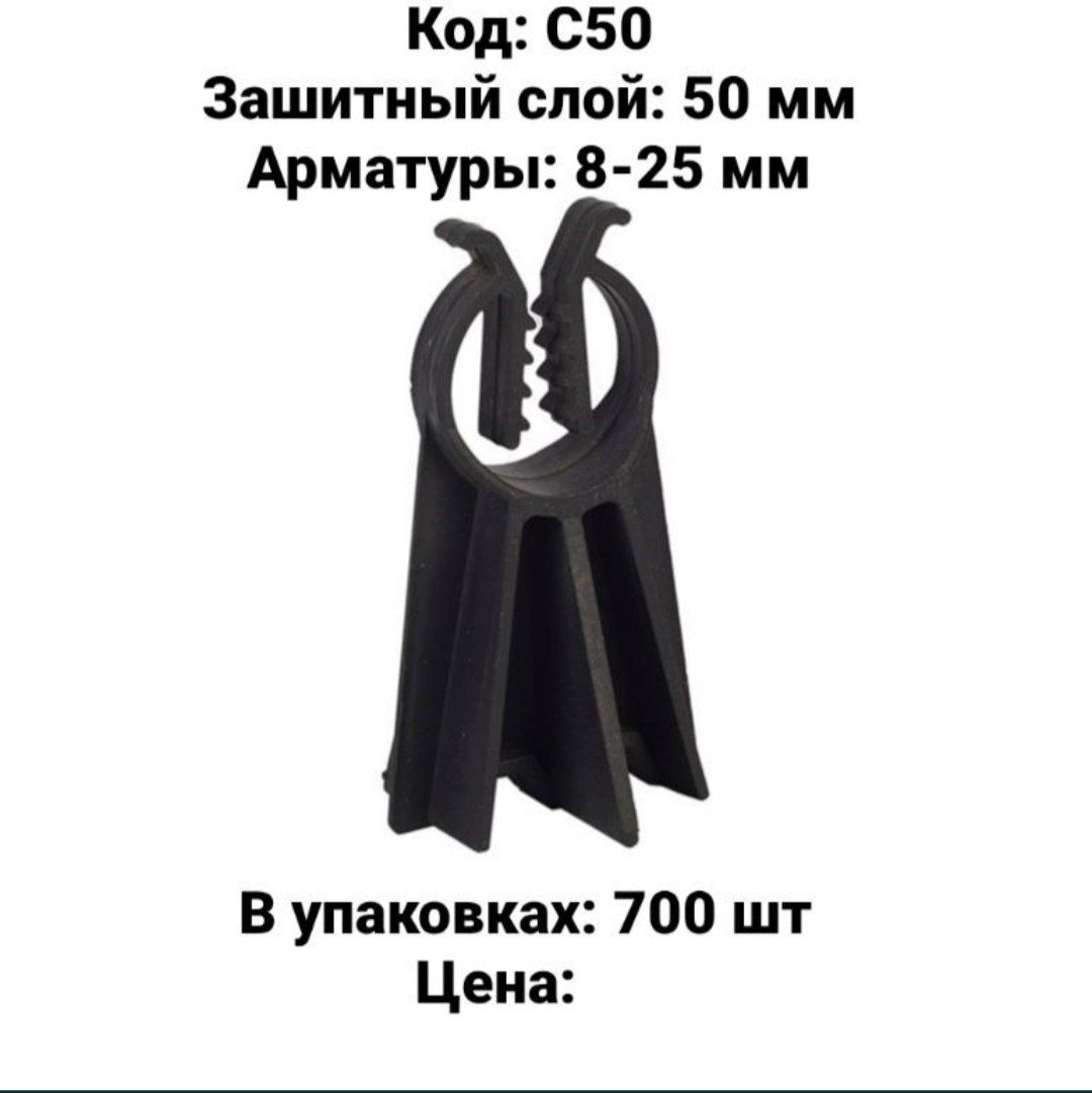 Фиксатор Дия алматура