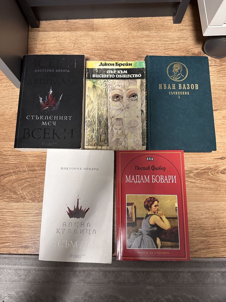 Книги на български