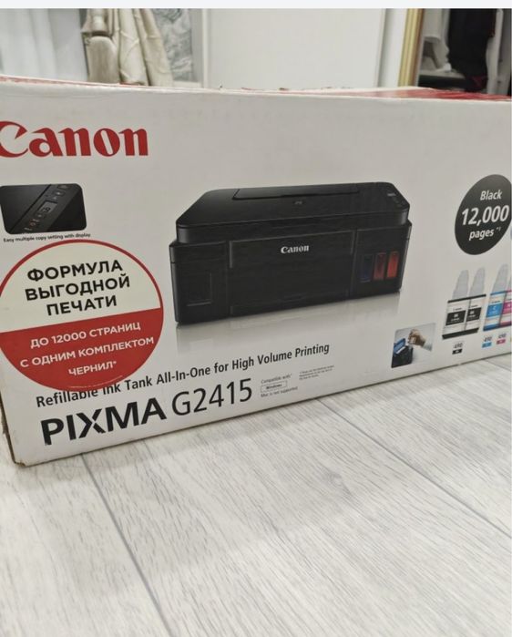 Canon G2415 3 в 1