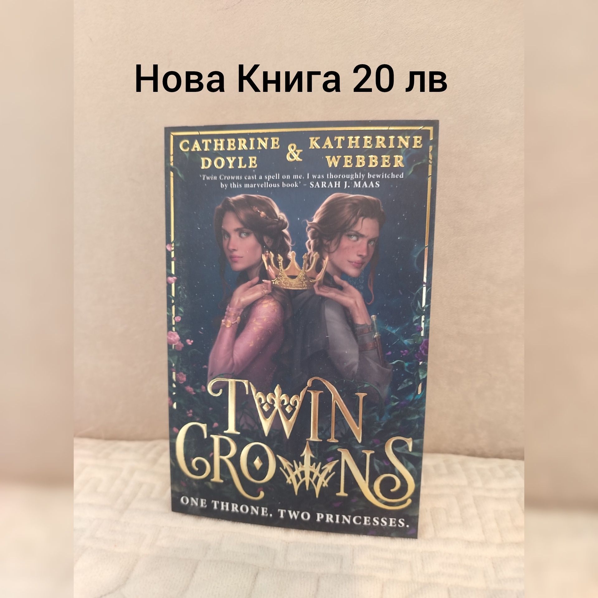 Книги на Английски Език