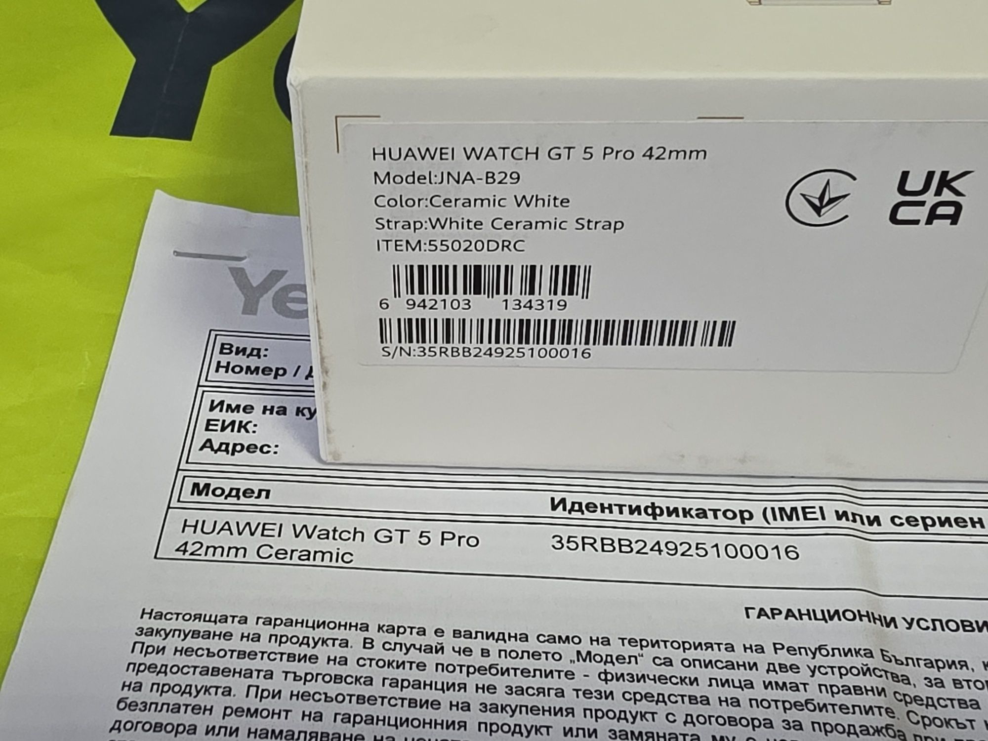 КАТО НОВ 42mm Huawei Watch GT 5 PRO Гаранция Yettel 2026 Ceramic White