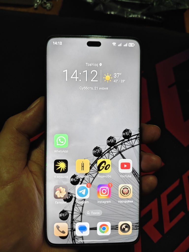 Honor 200 pro 12+12/512