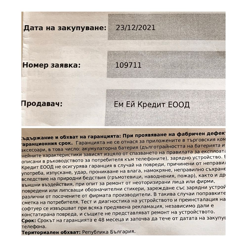 Iphone SE (2020), Бял