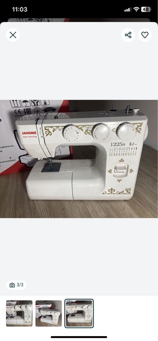 Продам швейную машинку в отличном состоянии