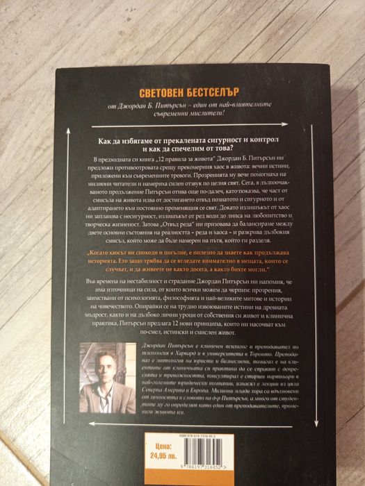 Книгите са четени веднъж и са неразличими от нови