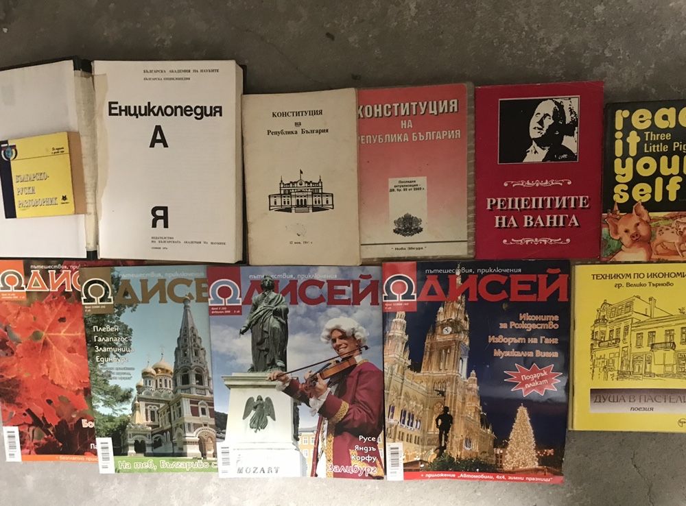 Детски книжки-Световната история, Карлсон, Емил от Льонеберя