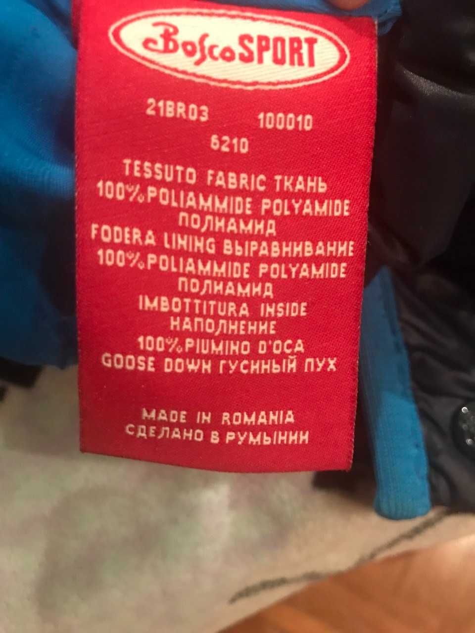 Куртка - пуховик Adidas, Bosco, Diadora
