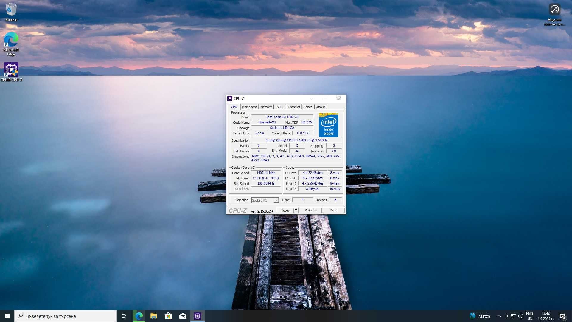 Бюджетен Геймърски компютър Xeon 1280v3 /RTX 2060/32GB RAM