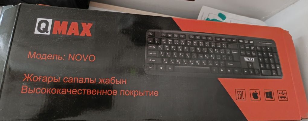 Клавиатура и мышь