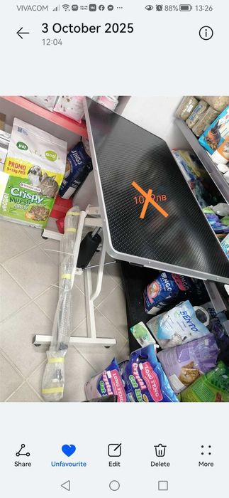 Груминг маса за подстригване на домашни любимци