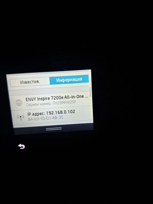 Принтер НР с нови касети неотворени.