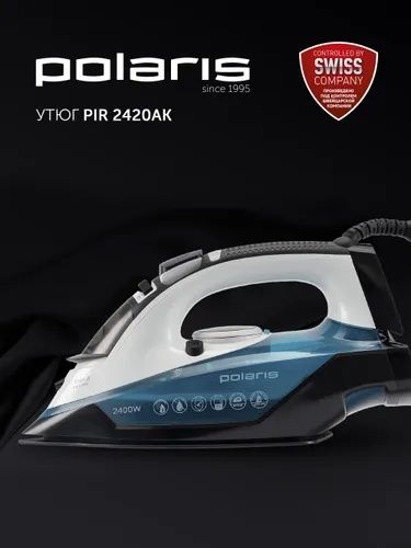 Polaris Утюг для одежды с отпаривателем PIR 2420AK