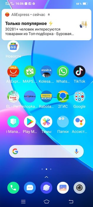 Участок под ИЖС ж/м Думан