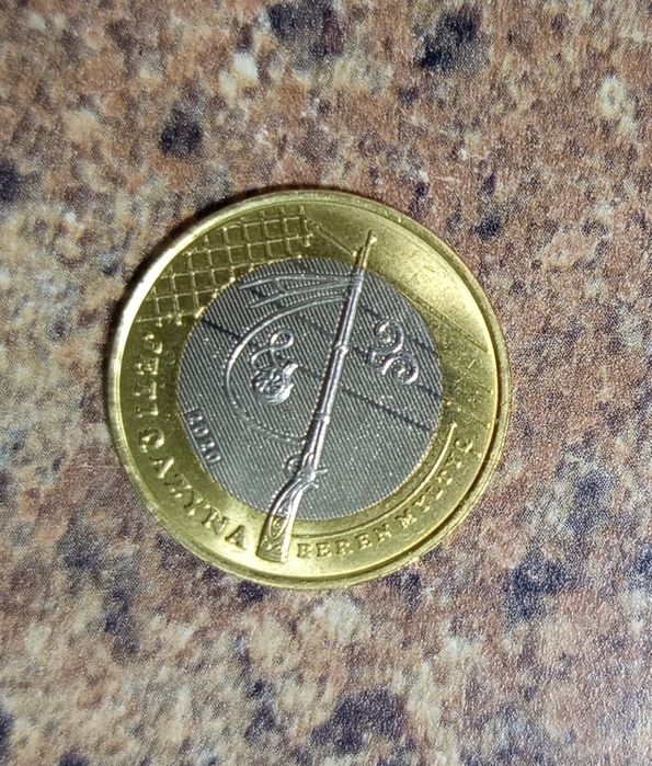 Коллекционная монета