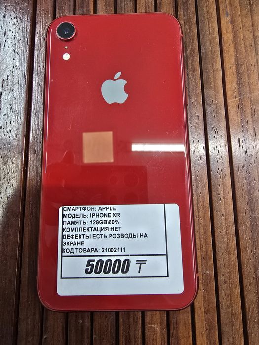 Iphone Xr 128gb Аккумулятор 80% рассрочка Реал ломбард