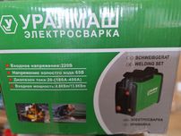 Заваръчен апарат- електрожен