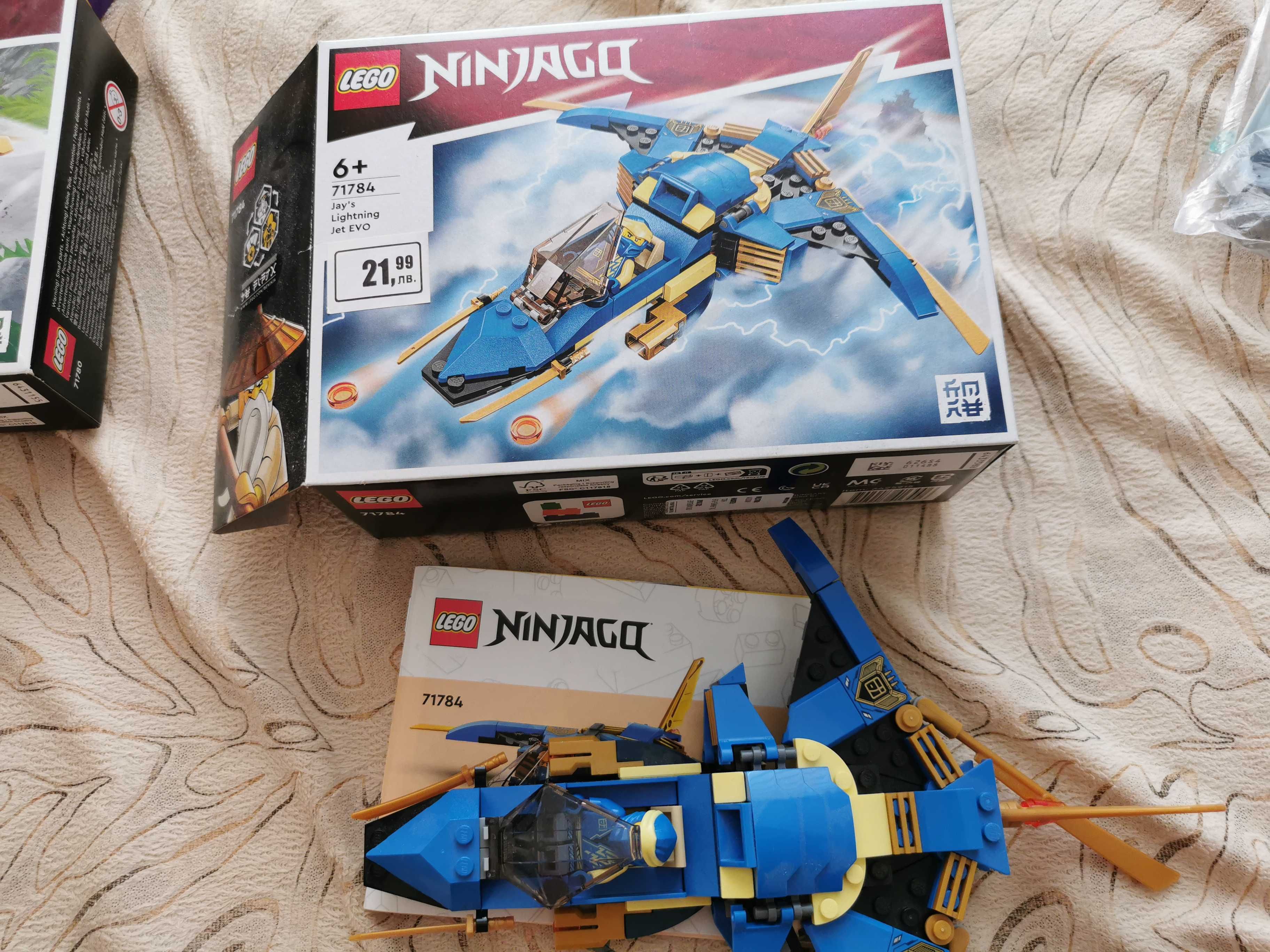Lego Ninjago, Friends, City - 60383, 41738, 71784, 71780, 41677
