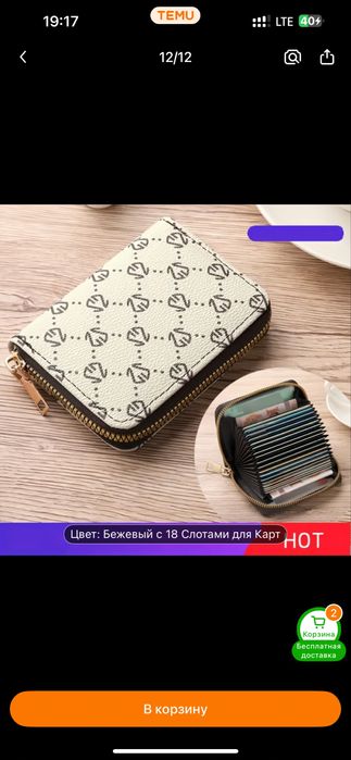 мини-кошелек-клатч с принтом 18-слот для карт