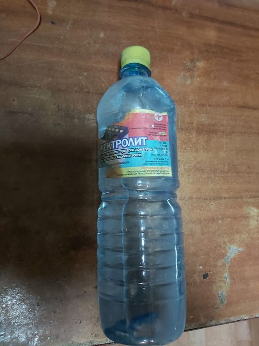 Продам электролит