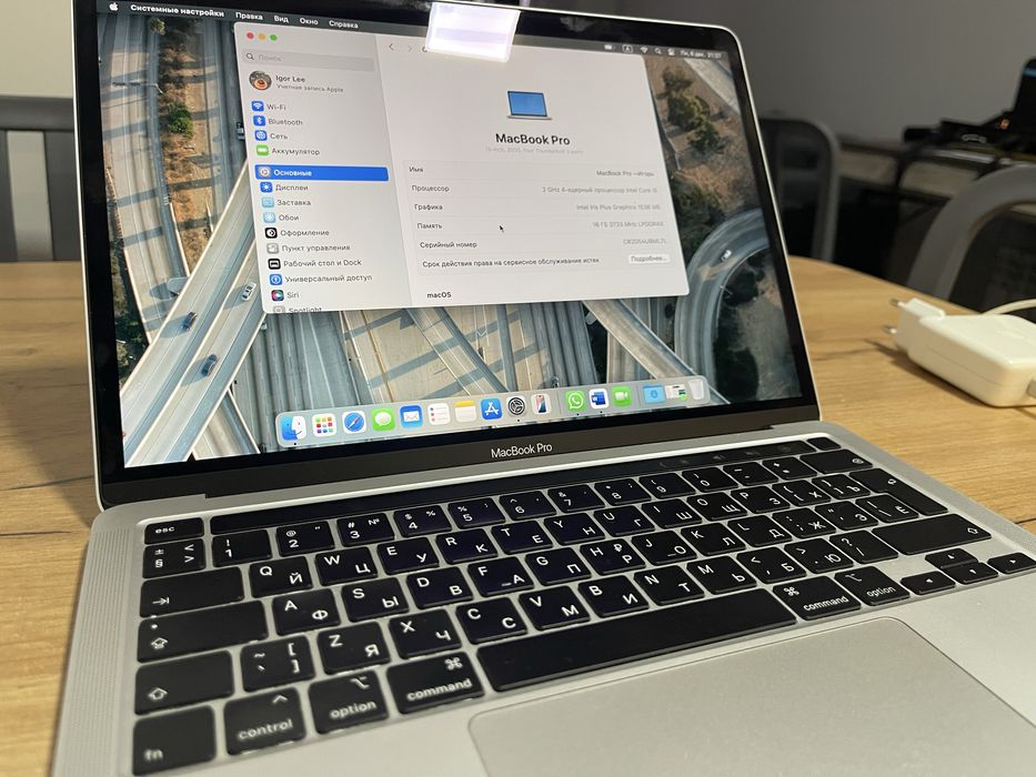 MacBook Pro 13” 2020 • i5 • 16GB RAM • 512GB SSD • Отличное состояние