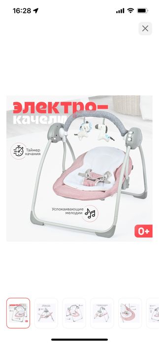 Б/у но в отличном состоянии. Как новая. Пользовались 2 раза.