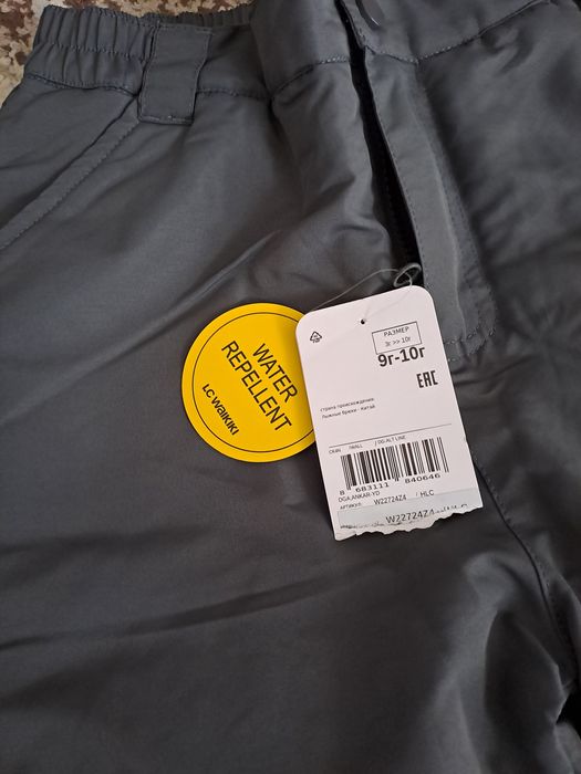 Детска ски панталон