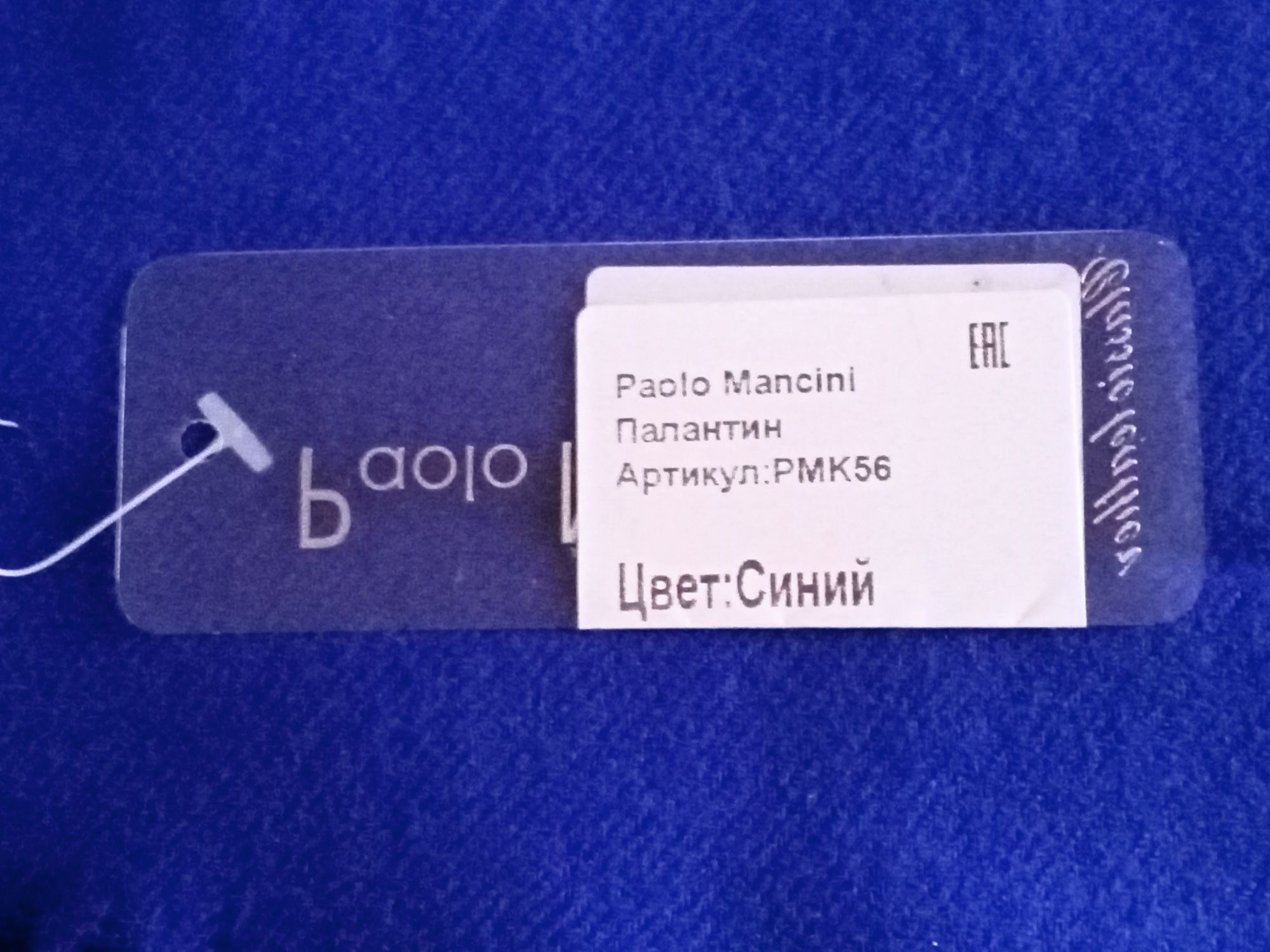 Палантин/Paolo Mancini, unisex.