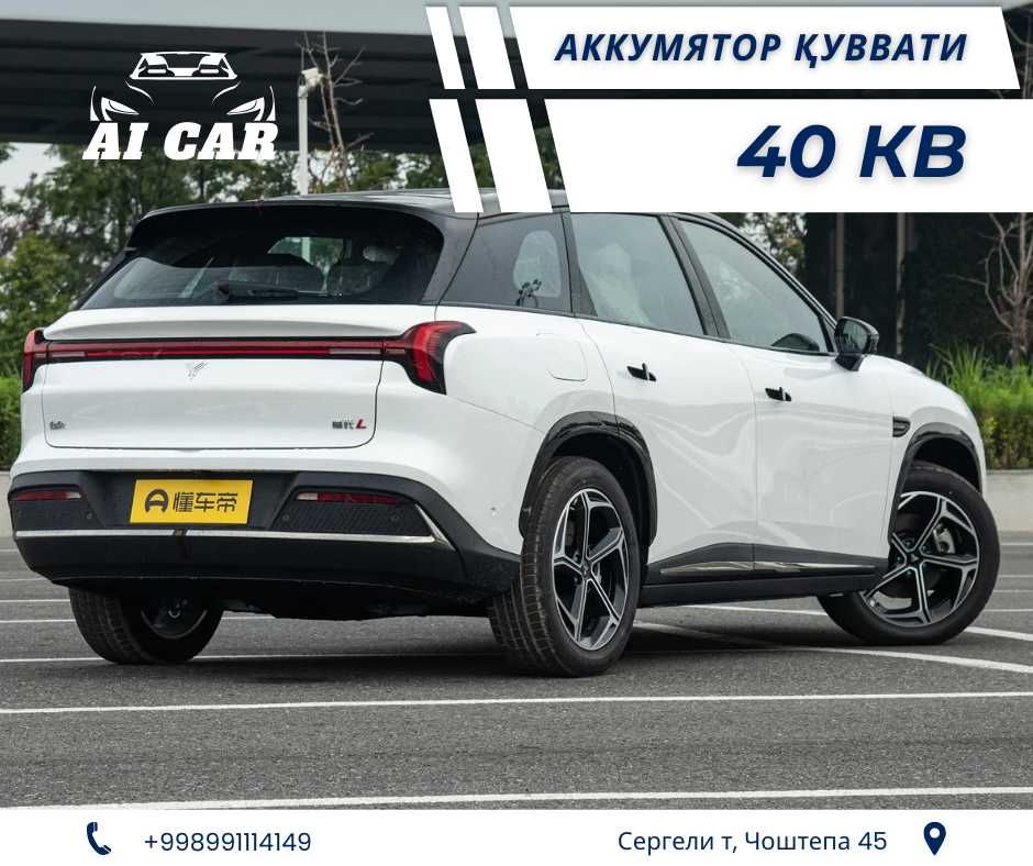 "AI CAR" Автосалонидан сотувда NETA L
