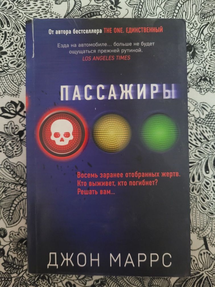 Книги разные б/у