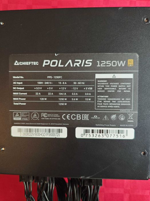 Захранване CHIEFTEC POLARIS 1250W 80Plus Gold
