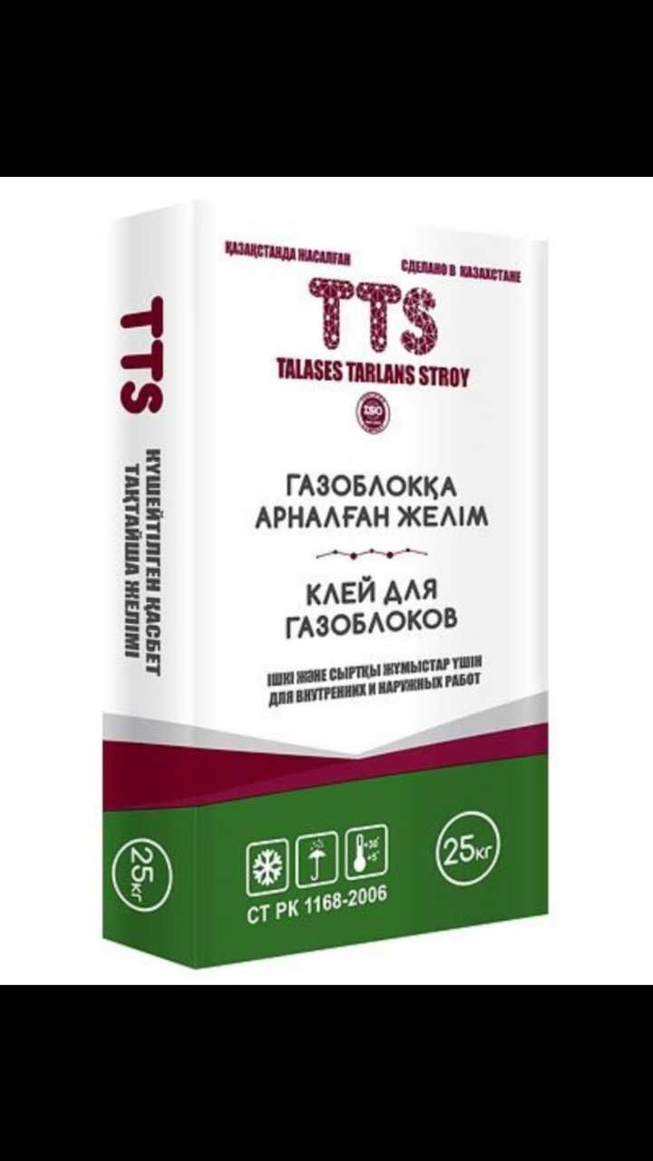 Цемент в мешках и Биг- Бегах, газоблок, клей, кирпич, песок, рубероид