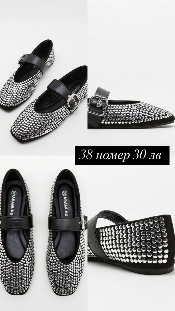 Летни сандали 38 номер естественна кожа