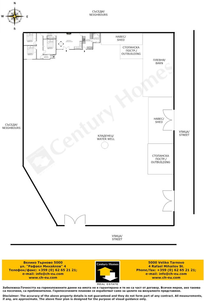 Продава се Къща в с. Масларево, Област Велико Търново - 125 кв.м за 472 €/кв.м - Снимка #23