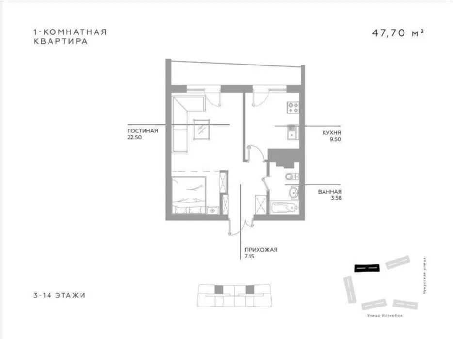 ЖК Infinity 1 комнатная Коробка 47м2 Golden House