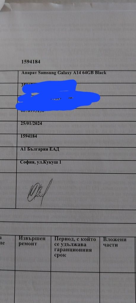 Нов самсунг галакси а14