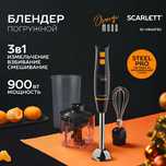 Блендер Scarlett SC-HB42F82, 900 Вт, коллекция Orange Mood, быстрое и