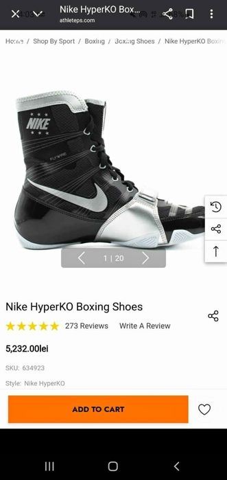 Ghete box nike hyper KO ediție limitata