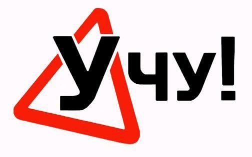 Автоинструктор, инструктор по вождению.